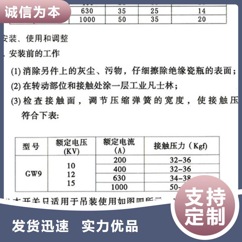 复合绝缘子视频-复合绝缘子_吉林省辽源市市场覆盖东辽|东丰|延边|四平|长春|通化等