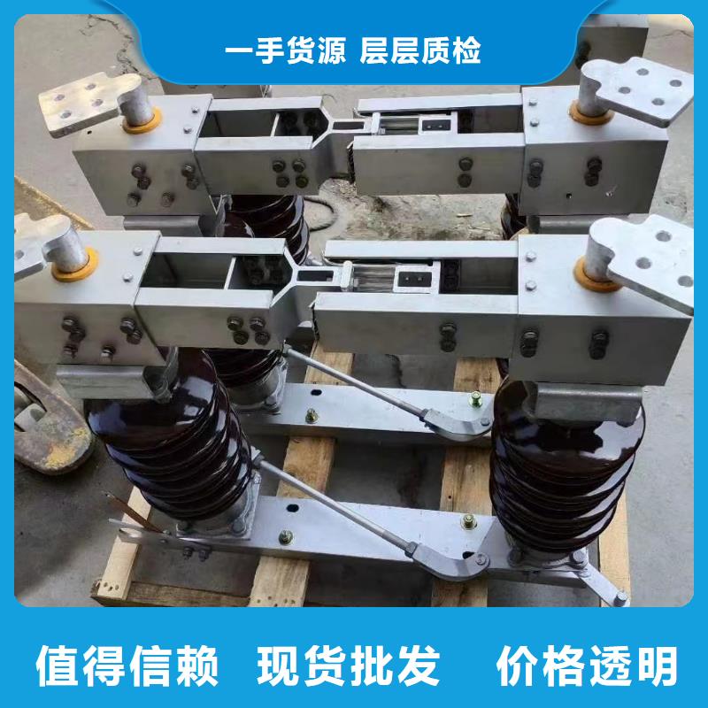 复合绝缘子-视频-开封市复合绝缘子-羿振电气(开封市分公司)服务区域通许|杞县|焦作|郑州|许昌|漯河|周口|安阳
