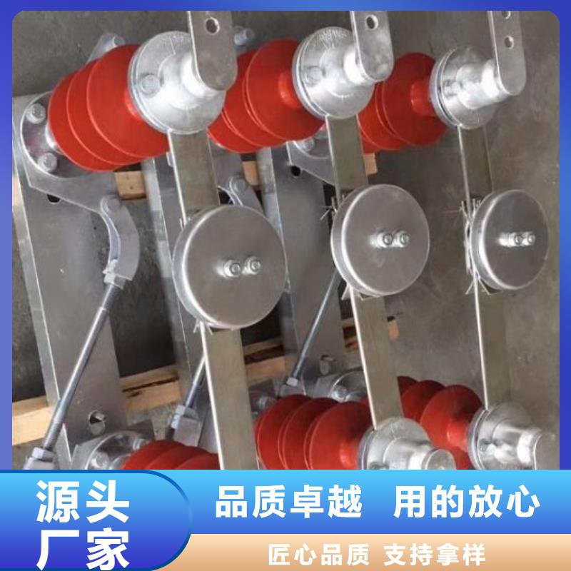 复合绝缘子-视频-开封市复合绝缘子-羿振电气(开封市分公司)服务区域通许|杞县|焦作|郑州|许昌|漯河|周口|安阳