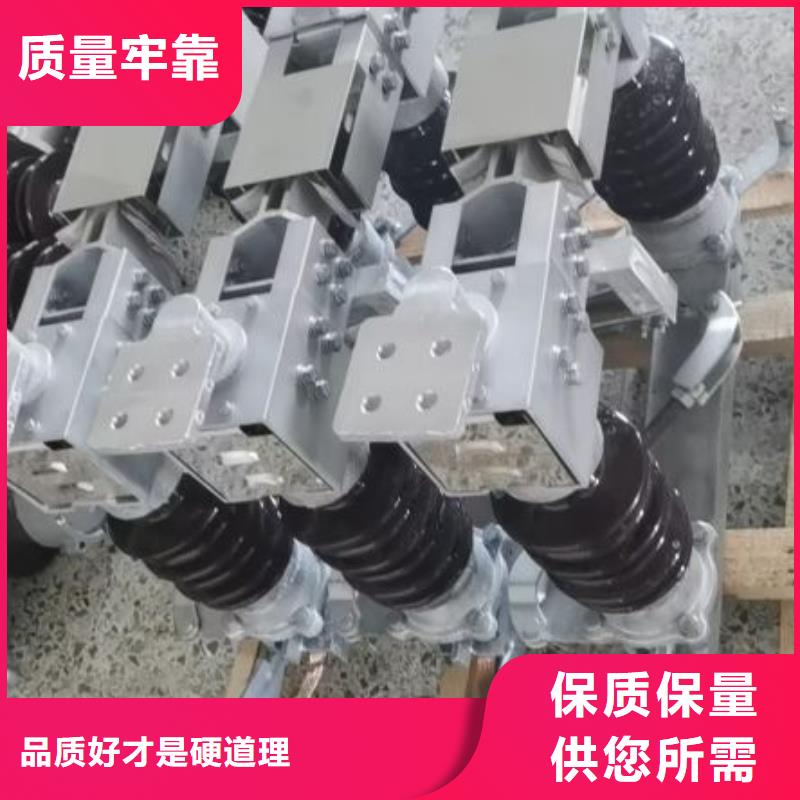 复合绝缘子视频-复合绝缘子-安徽省滁州市此地公司-明光|南谯|安庆|黄山|淮北|芜湖