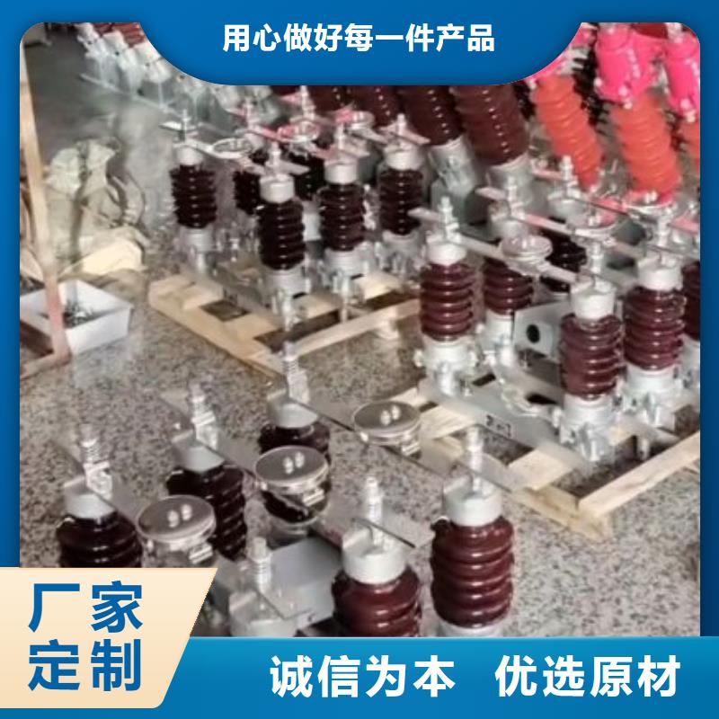 复合绝缘子-视频-开封市复合绝缘子-羿振电气(开封市分公司)服务区域通许|杞县|焦作|郑州|许昌|漯河|周口|安阳