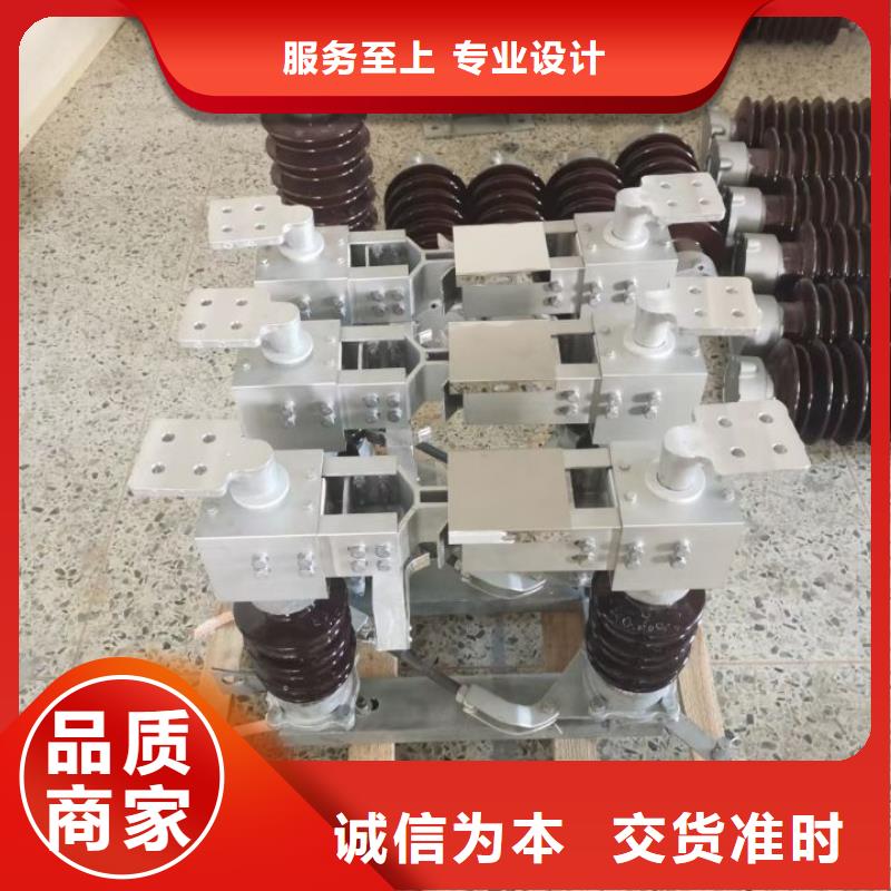 复合绝缘子-视频-开封市复合绝缘子-羿振电气(开封市分公司)服务区域通许|杞县|焦作|郑州|许昌|漯河|周口|安阳