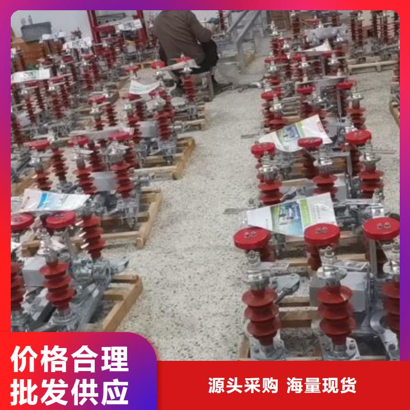复合绝缘子-视频-肇庆市复合绝缘子-广东省肇庆市高要|鼎湖|汕头|佛山|梅州|汕尾|揭阳(本地)厂家