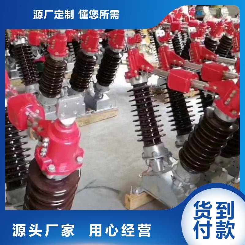 复合绝缘子-视频-开封市复合绝缘子-羿振电气(开封市分公司)服务区域通许|杞县|焦作|郑州|许昌|漯河|周口|安阳