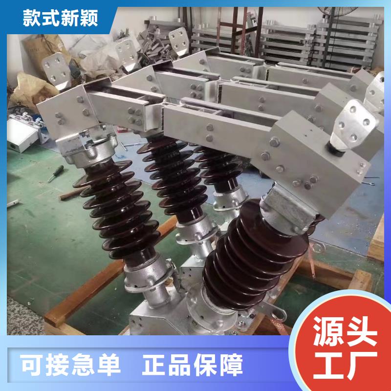 复合绝缘子-视频-开封市复合绝缘子-羿振电气(开封市分公司)服务区域通许|杞县|焦作|郑州|许昌|漯河|周口|安阳