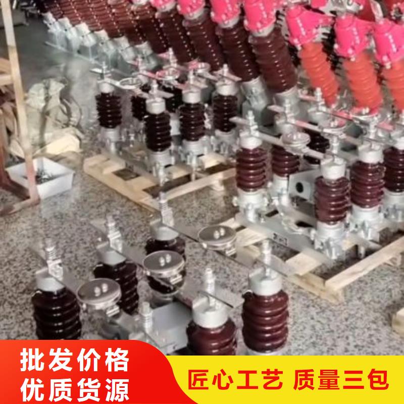 复合绝缘子视频-复合绝缘子-安徽省滁州市此地公司-明光|南谯|安庆|黄山|淮北|芜湖