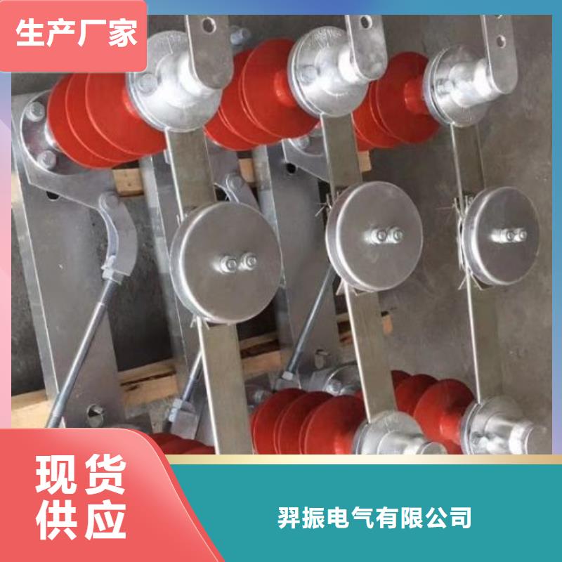复合绝缘子-视频-肇庆市复合绝缘子-广东省肇庆市高要|鼎湖|汕头|佛山|梅州|汕尾|揭阳(本地)厂家