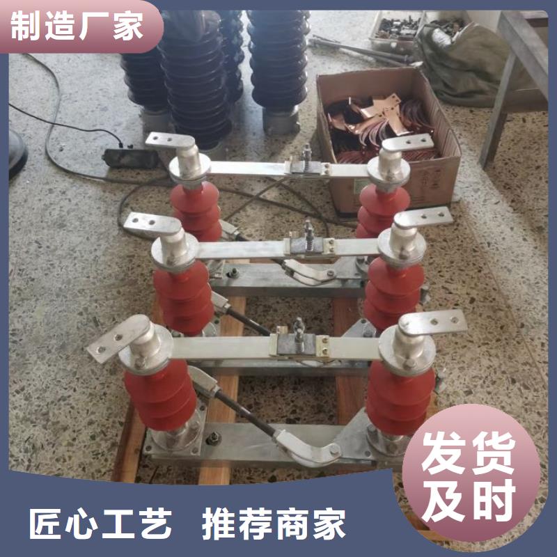 复合绝缘子视频-复合绝缘子-安徽省滁州市此地公司-明光|南谯|安庆|黄山|淮北|芜湖