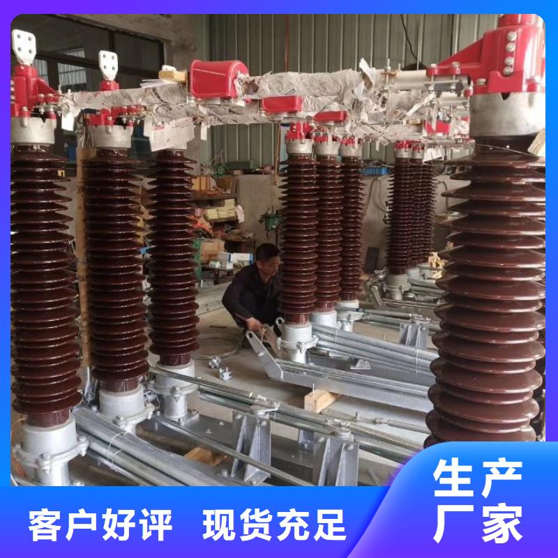 复合绝缘子-视频-开封市复合绝缘子-羿振电气(开封市分公司)服务区域通许|杞县|焦作|郑州|许昌|漯河|周口|安阳