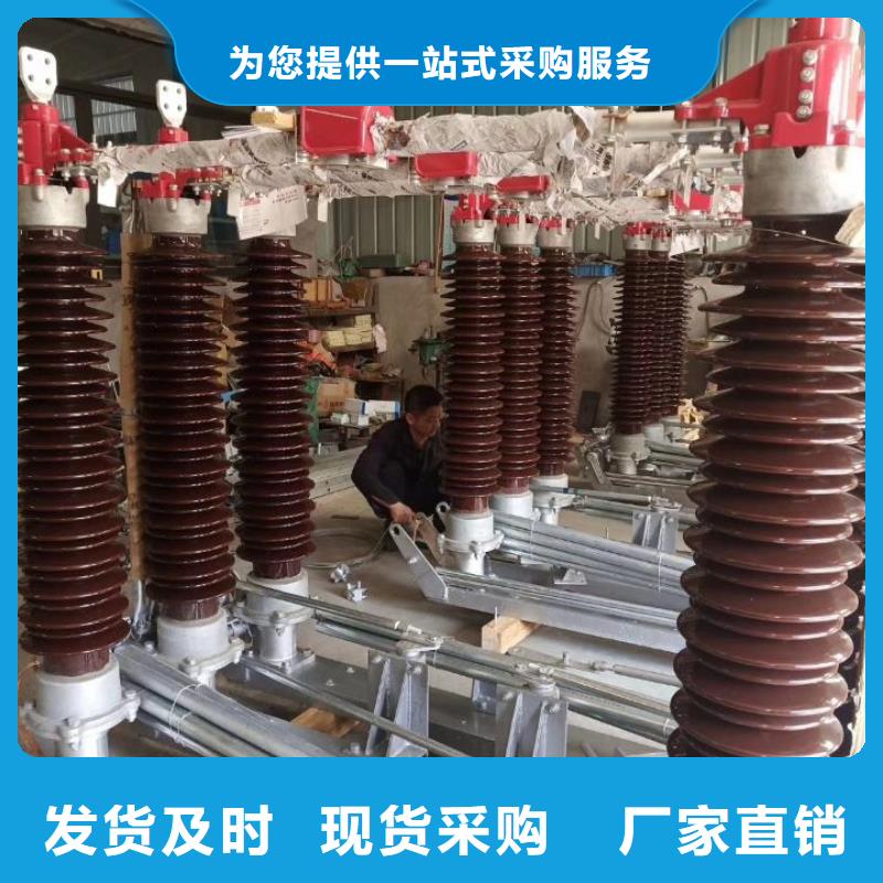 【GW4 GW5】-电力金具支持非标定制-羿振电气(开封市分公司)-阿奇乐乐