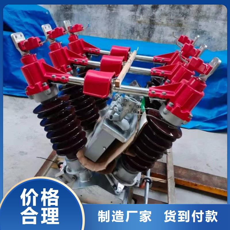 【GW4 GW5】-电力金具支持非标定制-羿振电气(开封市分公司)-阿奇乐乐