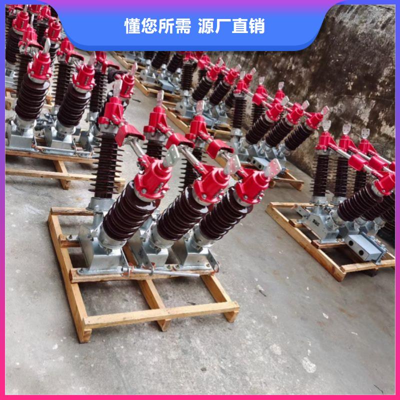 复合绝缘子-视频-肇庆市复合绝缘子-广东省肇庆市高要|鼎湖|汕头|佛山|梅州|汕尾|揭阳(本地)厂家