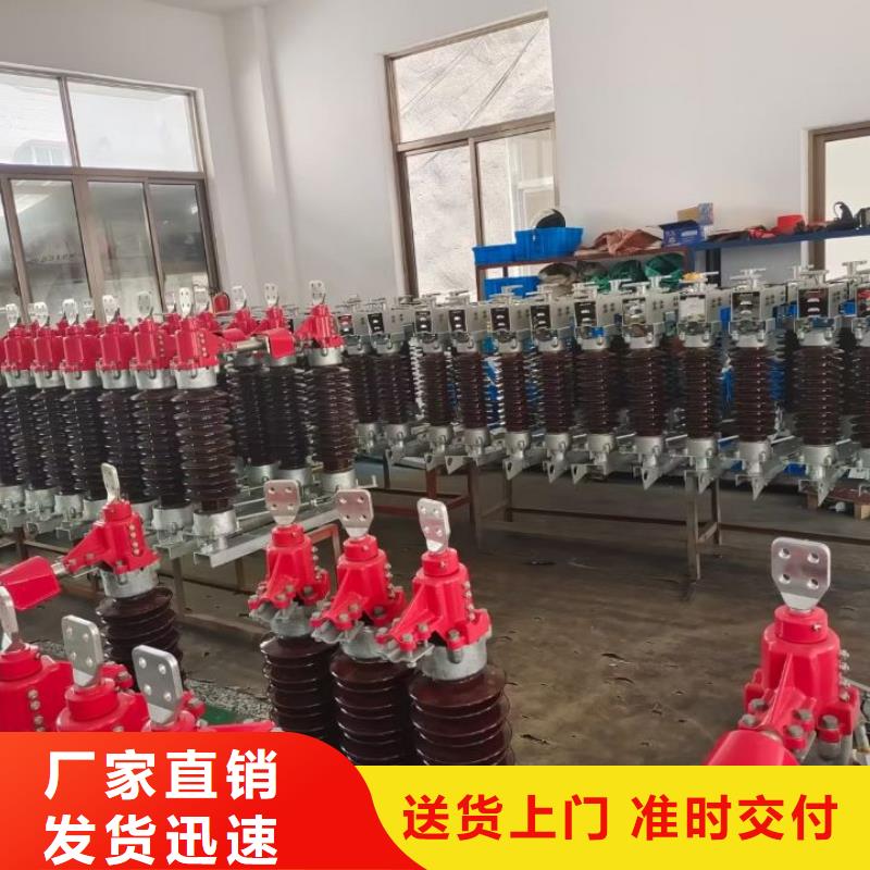 复合绝缘子-视频-开封市复合绝缘子-羿振电气(开封市分公司)服务区域通许|杞县|焦作|郑州|许昌|漯河|周口|安阳