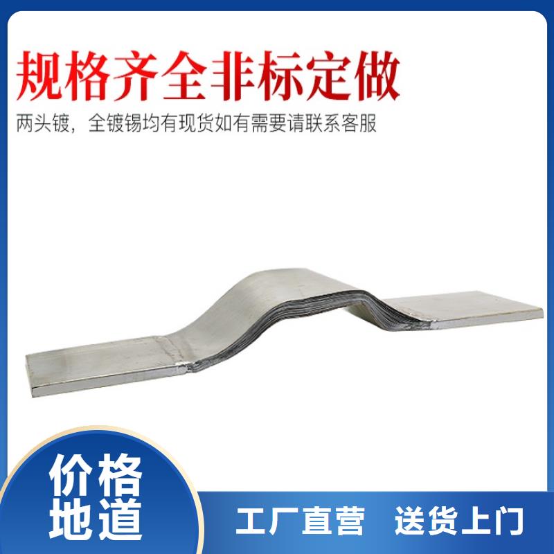 母线伸缩节_【穿墙套管】质量上乘_羿振电气(山南市分公司)