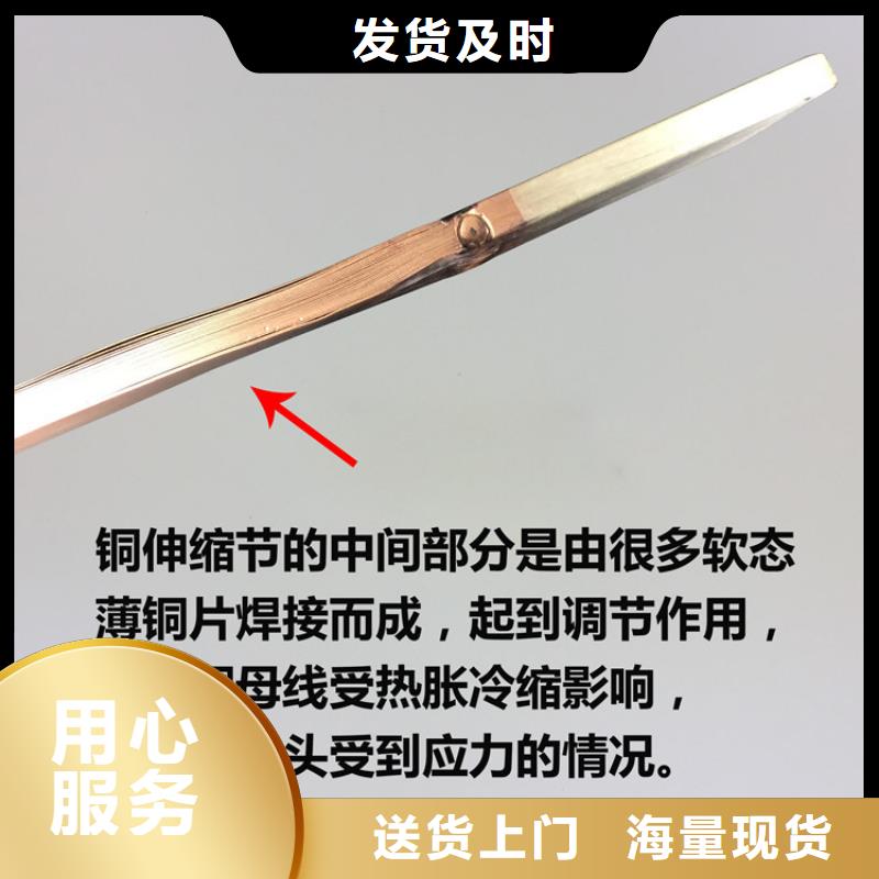 【母线伸缩节】-三相组合式避雷器拒绝伪劣产品