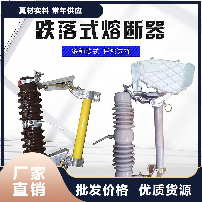 【熔断器】避雷器满足您多种采购需求