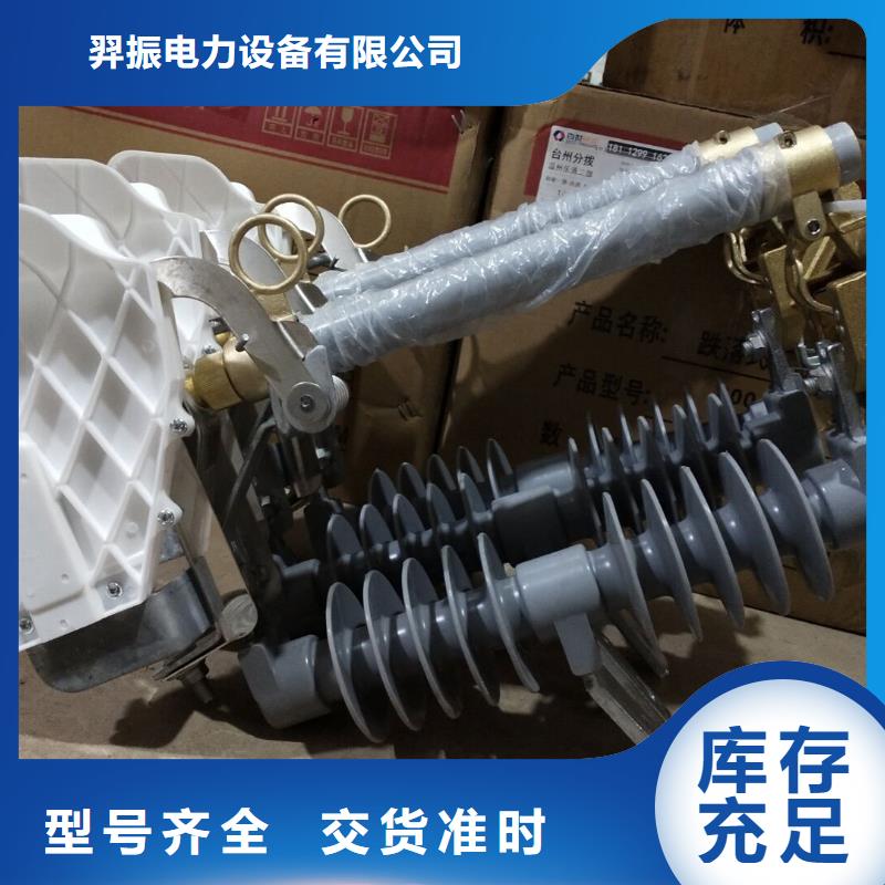 熔断器电磁式断路器精选厂家好货