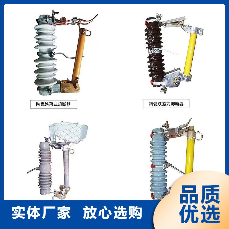 熔断器,隔离开关厂家专业生产制造厂