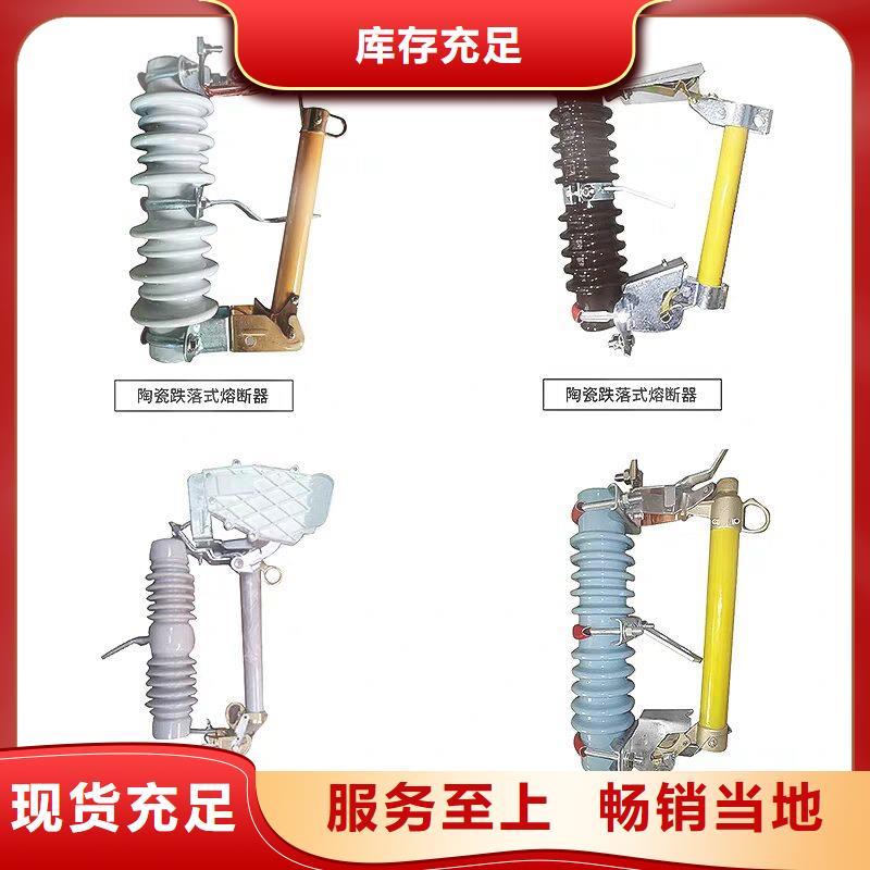 熔断器_真空断路器核心技术