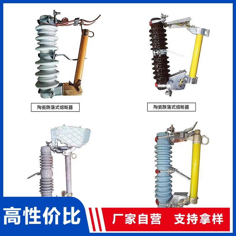 熔断器户外绝缘件优质工艺