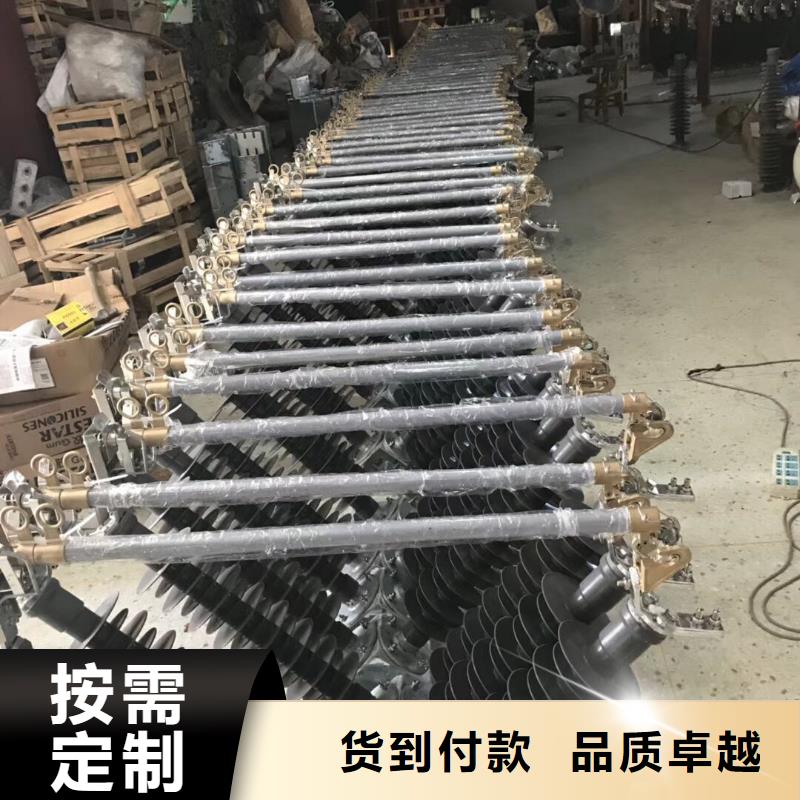 熔断器 金属氧化物避雷器质量三包