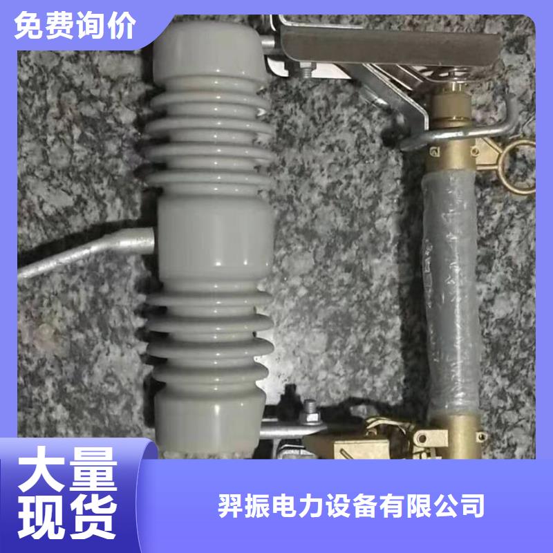 熔断器【金属氧化物避雷器】客户满意度高