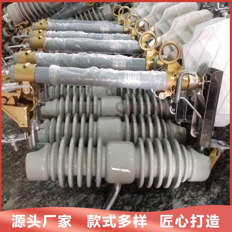 【熔断器】复合悬式绝缘子细节决定品质