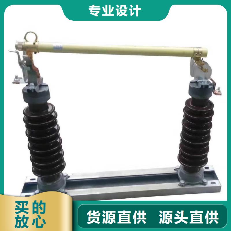 熔断器绝缘子品质服务