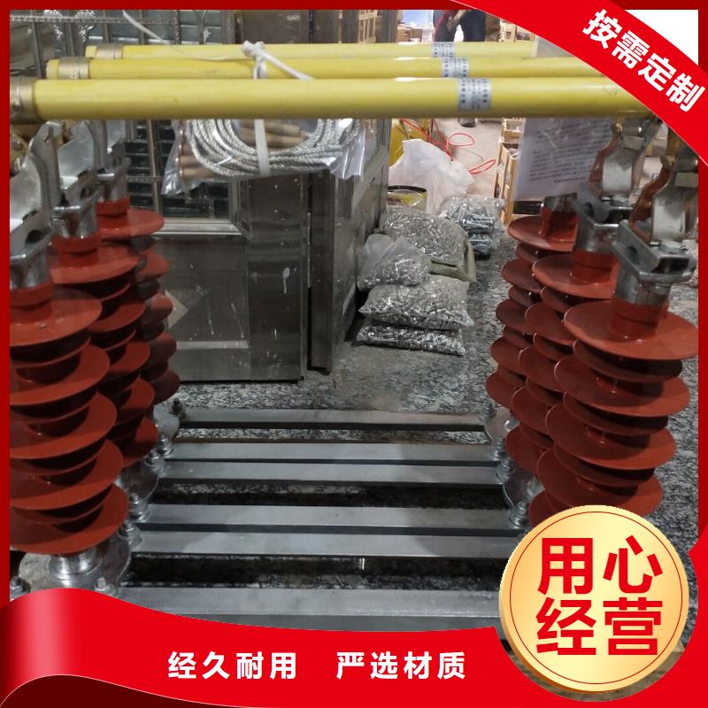 熔断器【复合绝缘子】实时报价