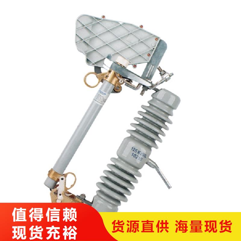 熔断器,玻璃绝缘子N年大品牌