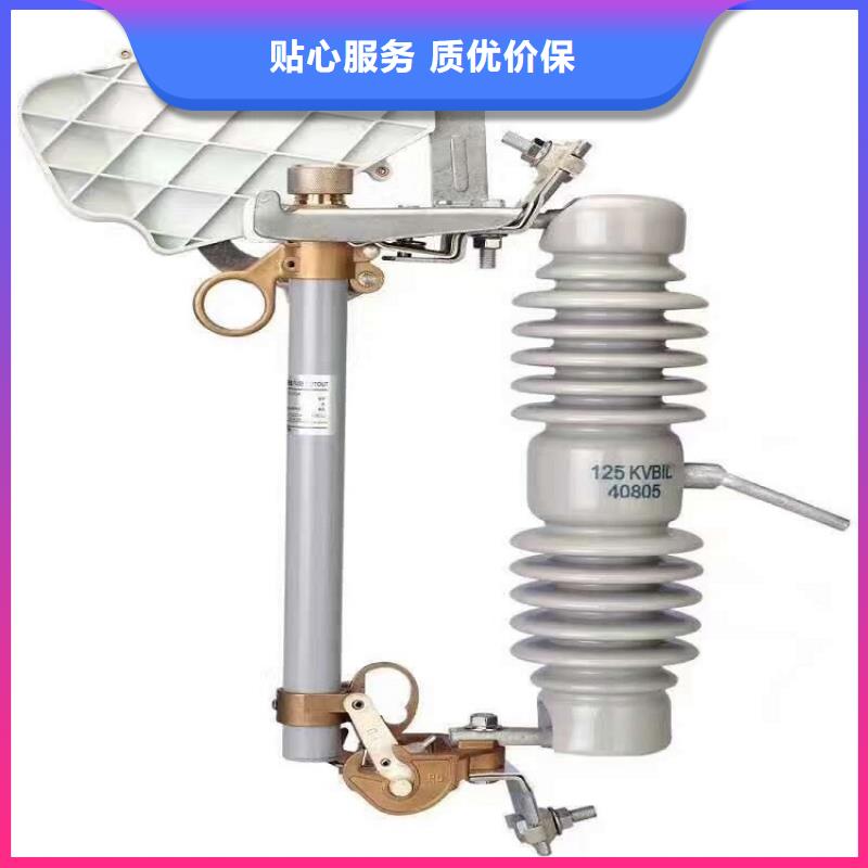 熔断器_真空断路器厂家技术完善