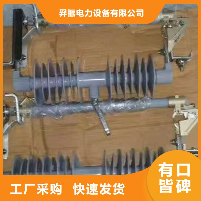 熔断器玻璃复合绝缘子优势