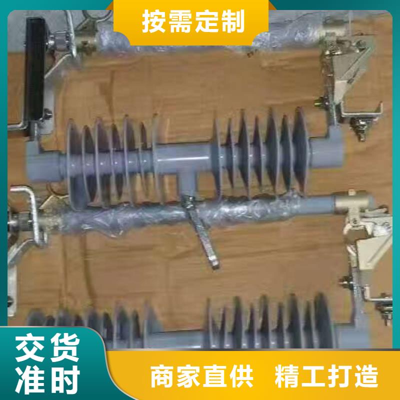 熔断器绝缘子主推产品