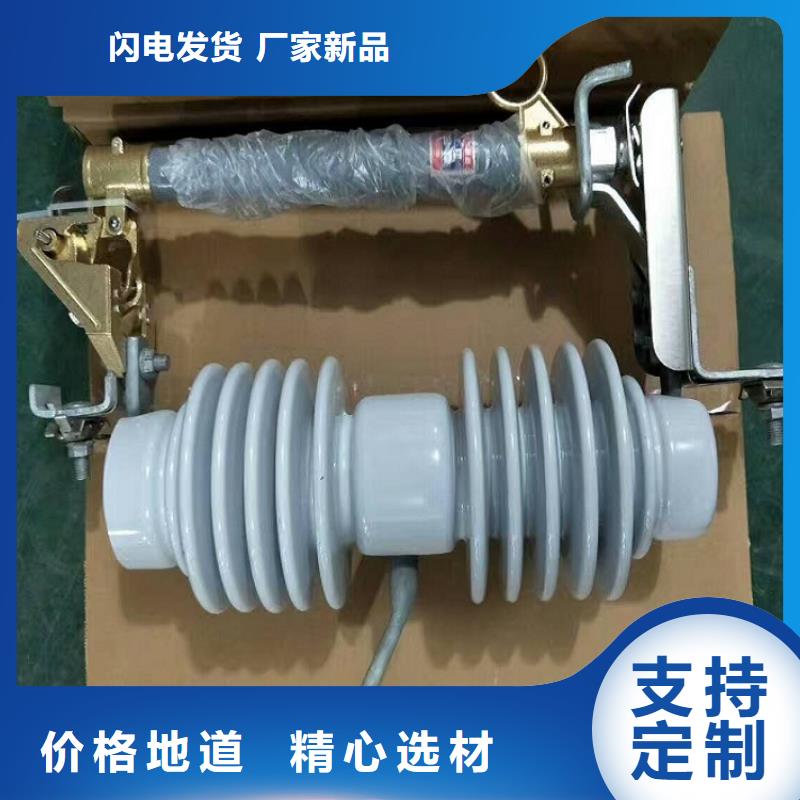 【熔断器_六氟化硫断路器原料层层筛选】