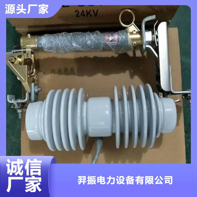 熔断器-金属氧化物避雷器让利客户