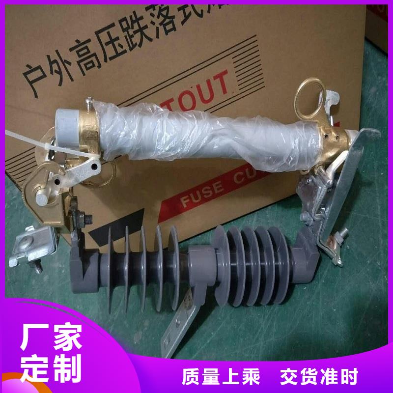 熔断器玻璃复合绝缘子型号全价格低
