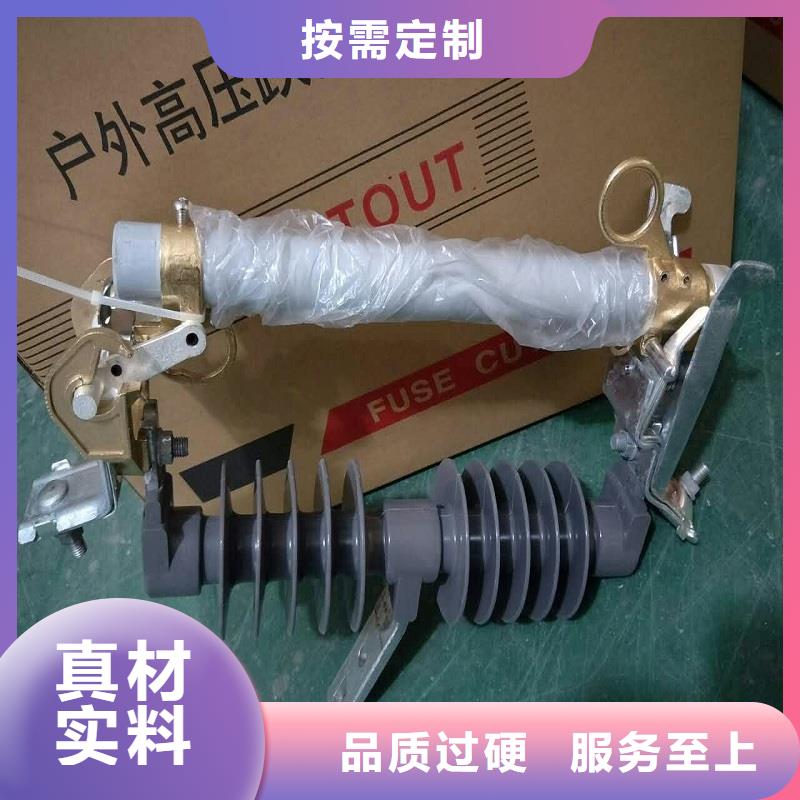 熔断器,金属氧化物避雷器质检严格放心品质