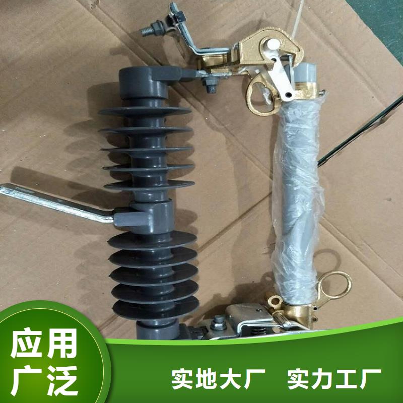 熔断器-金属氧化物避雷器让利客户