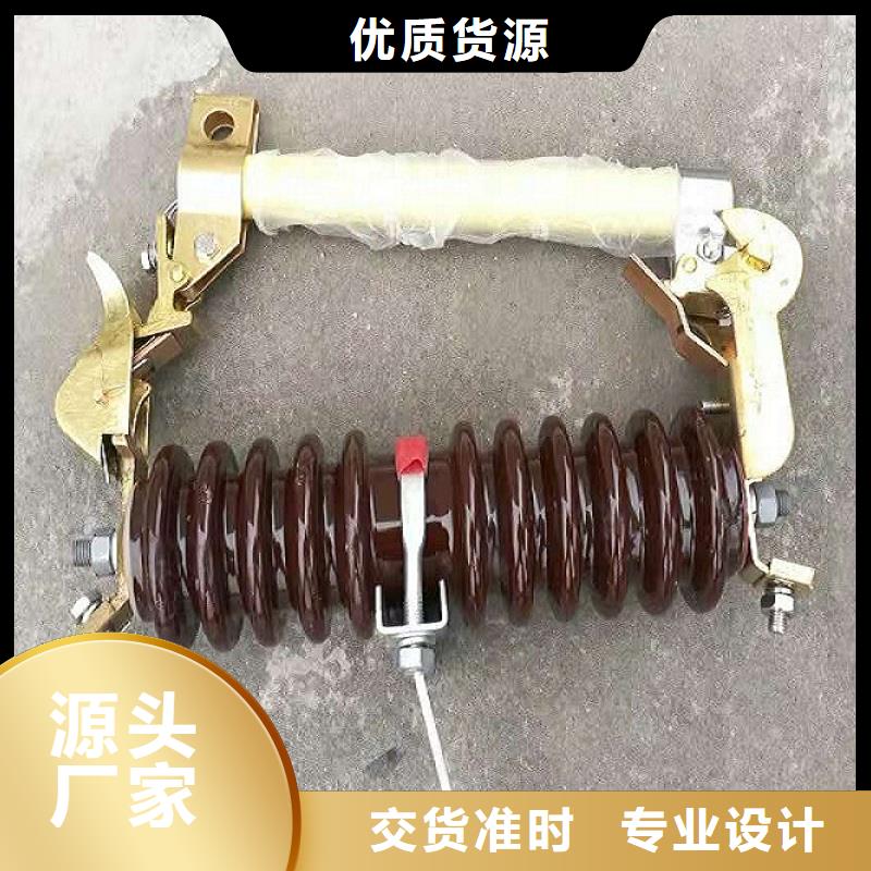 【熔断器户外绝缘件好品质选我们】