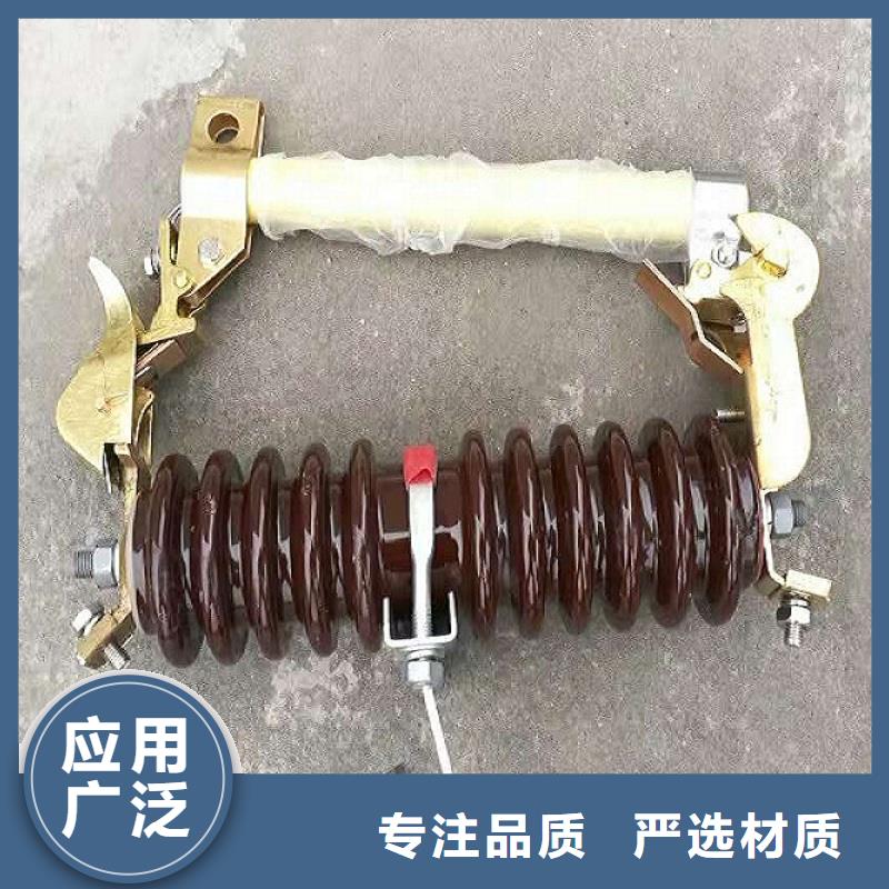 熔断器瓷瓶绝缘子真正让利给买家
