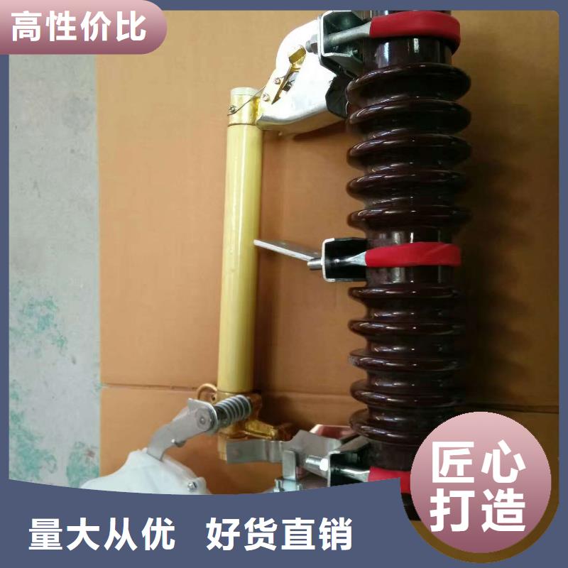 熔断器-低压电器优选厂家