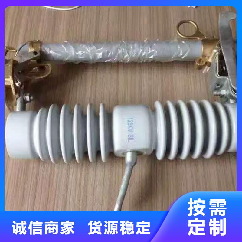 熔断器_真空断路器核心技术