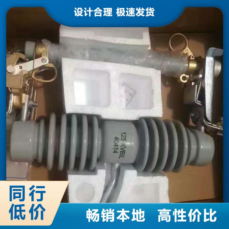 熔断器隔离开关厂家就近发货