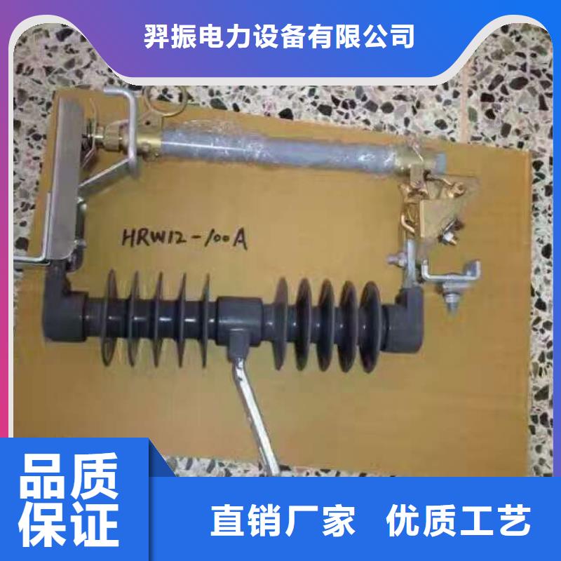 【熔断器】 【真空断路器】用心制作