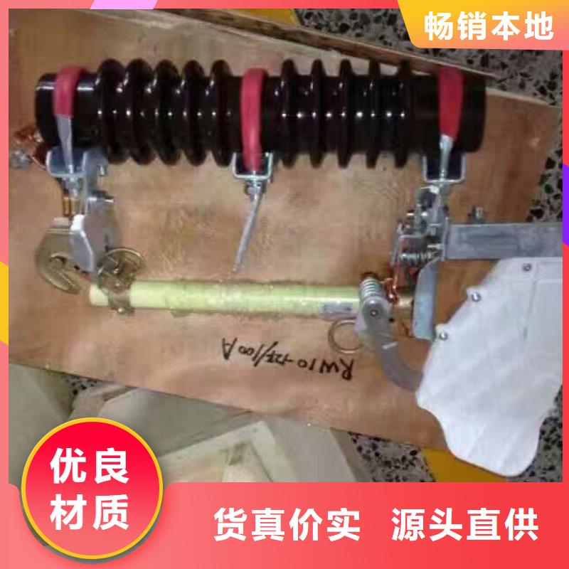 熔断器【绝缘子】欢迎来电询价