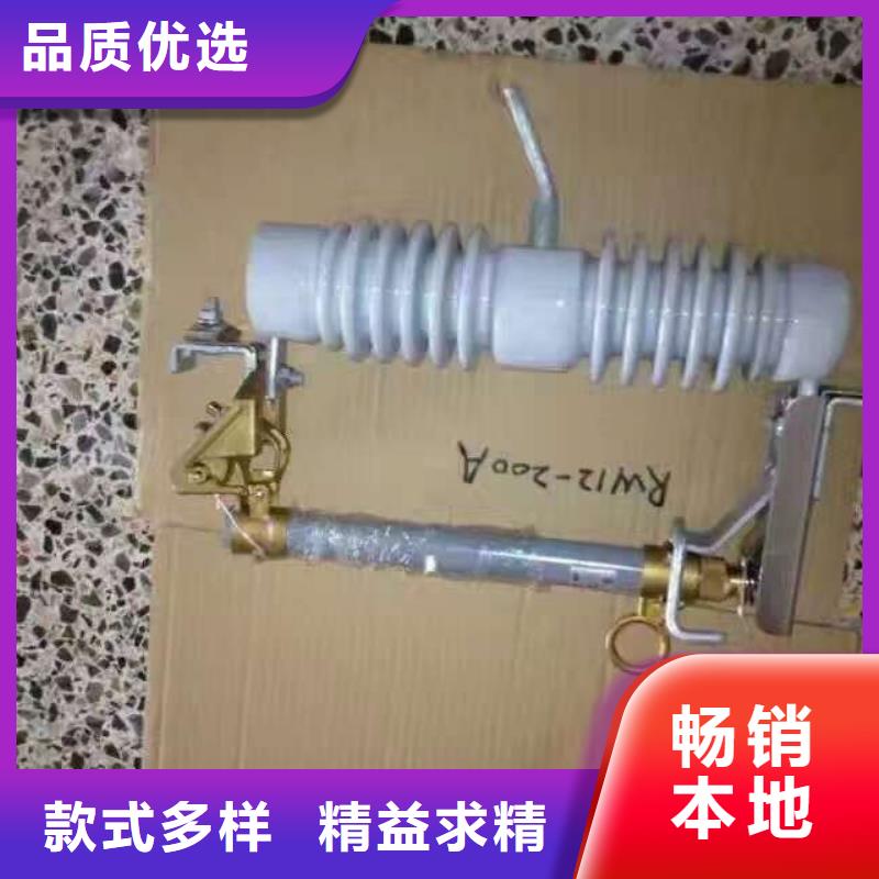 熔断器_35KV真空断路器现货满足大量采购