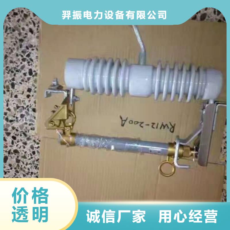 熔断器_高压隔离开关厂家实力工厂