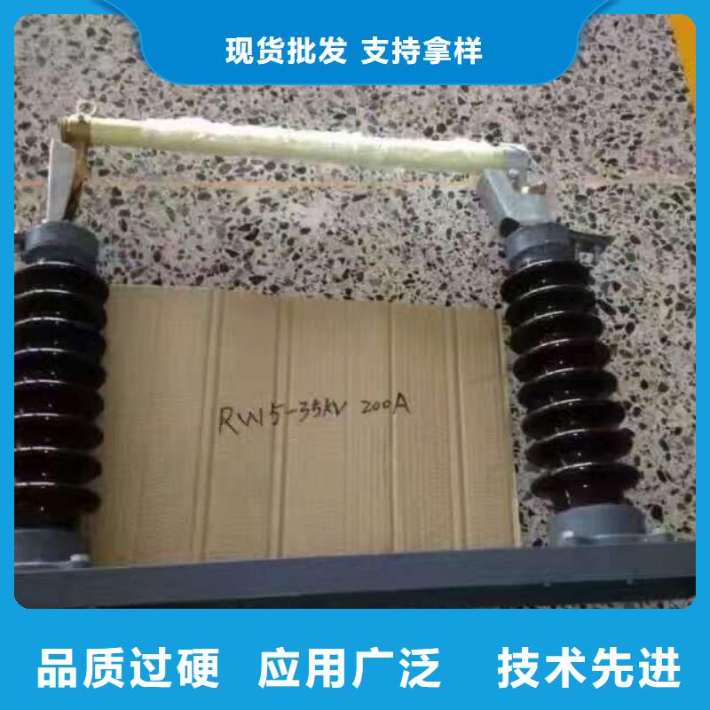 熔断器 电力金具放心选购