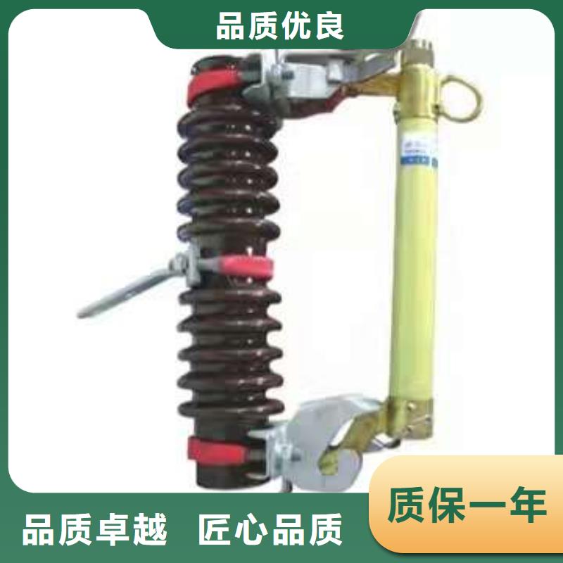 熔断器_电力金具厂家