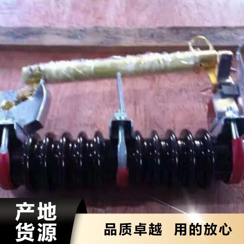 复合绝缘子视频-复合绝缘子|肇庆市|广宁|四会|广州|汕尾|潮州|汕头
